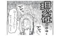 曲がった腰で歩く姿はまるで「貞子」!? 癖の強い姑との同居が始まった！【アラカン主婦の毒吐き日記～貞子バーバはめんどくさい～ #１】 画像