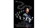 Ms.OOJA、デビュー15周年を迎える自身最大規模・大阪城ホールでの単独公演を発表！15th Anniversary Liveのキービジュアル・ティザー映像も公開 画像
