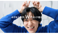 Snow Man目黒蓮、新CMキャラクター就任 新生活の不安を乗り越える方法とは「5年後10年後とかの自分を想像して…」 画像