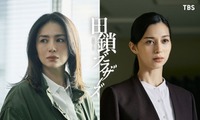 井川遥＆中条あやみ「田鎖ブラザーズ」出演決定 主演・岡田将生を取り巻くキャスト解禁【コメント】 画像