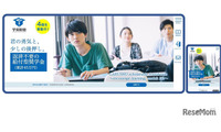 学奨財団、給付型奨学金を増額…高専編入者も対象に 画像