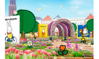ハウステンボスのミッフィー春イベント、華やかなガーデン新登場 限定グルメも可愛さ満点 画像