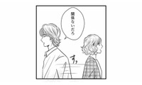 職場を早退したと思った夫が家にいる！何があったのか聞きたいのに、拒絶されてしまった【デブスの戯れ～あなたの夫は私のもの～ #18】 画像