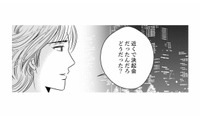 今すぐ夫と話したい。夫の口から事情を聞かなくちゃ信じられない！【デブスの戯れ～あなたの夫は私のもの～ #20】 画像