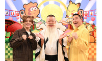 Hey! Say! JUMP山田涼介＆チョコプラMC「たぬきときつね」第2弾放送決定 timelesz原嘉孝ら芸能人が対決 画像