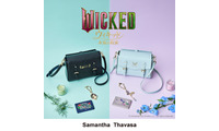 『ウィキッド 永遠の約束』×サマンサタバサがコラボ！バッグやチャームが登場 画像
