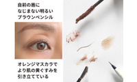 「若作りが痛いオバサン顏」の原因は「黄みがかったブラウン眉」のせい？40・50代が買ってはいけないアイブロウアイテム 画像