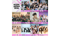 「KCON JAPAN 2026」第2弾出演アーティスト11組解禁 NiziU・EVNNE・ME:Iら 画像