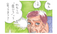嫁姑問題は、ささいなことの積み重ね！積もり積もって、怒りに火がつく！【アラカン主婦の毒吐き日記～貞子バーバはめんどくさい～ #16】 画像