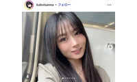 元RIZINガール・久保田杏奈、4年前に結婚していた 第1子出産も発表「数年間隠していたこと本当に申し訳ありません」 画像