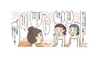 サウナは「大人の憩いの場」親身に相談に乗ってくれるおばちゃんに救われる！【ご自愛サウナライフ #３】 画像