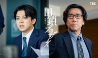 宮近海斗＆岸谷五朗、岡田将生＆染谷将太“兄弟”を支えるバディに「田鎖ブラザーズ」 画像