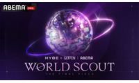 HYBE×Geffen Records新オーディション、2月24日から放送決定 指原莉乃・LE SSERAFIM＆ILLIT日本人メンバーがスタジオキャスト【WORLD SCOUT：THE FINAL PIECE】 画像