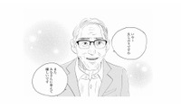ママ友とやけに仲のいいお客さん。一体どんな人…？【秘密の花園（１） #21】 画像
