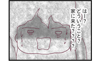 泣きながら不安そうに電話してくる息子。夫のまさかの行動を聞き、ついに我慢の限界を迎える！【整形主婦　サレ妻の逆襲 #７】 画像