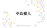 中島健人、渡辺直美との楽曲コラボのきっかけとは？「とてつもなく美しい歌声で…」 画像