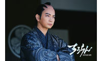 松本潤、“新撰組の生みの親”松平容保に！戦国から幕末へ…山田裕貴と再共演「ちるらん 新撰組鎮魂歌」 画像