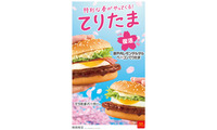 マクドナルド「瀬戸内レモンタルタルベーコンてりたま」3年ぶり復活 とちおとめ＆白桃使用の新ドリンクも 画像