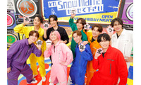 Snow Man「それスノ」収録現場に潜入取材 放送6年目の思い出明かす「小学一年生」特集登場 画像