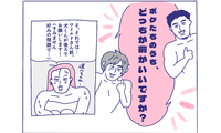 「うつぶせ」から「体育座り」へ。前から後ろから「ほぼ動かないってどういう状態！？」女性用風俗でダブルセラピストをオーダーしたら【性のお悩み実録ch】 画像