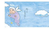 元気だった姑が急逝。「もういないんだった」彼女のいない生活に、急には慣れなくて…【アラカン主婦の毒吐き日記～貞子バーバはめんどくさい～ #38】 画像