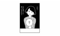 この人はなにを言ってるの…!? 義母の信じがたい提案に、言葉を失う妻【夫が裏アカで70人と不倫してました #30】 画像