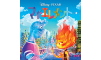 チケット完売「ピクサーの世界展」10月12日まで会期延長、『マイ・エレメント』が地上波初放送決定 画像