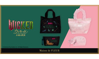 『ウィキッド 永遠の約束』グリンダ＆エルファバ、対照的な魅力を表現したバッグとポーチ登場！ 画像