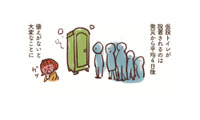 ひとり暮らしの“困った”防災あるある…準備してたかどうかで決まる「避難生活」の質【大切な「いのち」と「お金」を守る マンガ 防災&防犯ブック #５】 画像