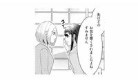 不躾な村人たちにおびえる妻。そっと声をかけた優しい女性とは？【この村、ヤバイ。 #６】 画像