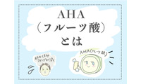 40代を過ぎると「肌にファンデがのらない」問題。くすみやごわつきを解消して「つるん肌に導く」注目の美容成分とは？ 画像