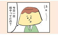 子どもの寝かしつけ中に寝落ち…仕事から帰宅した夫が放った「心ない言葉」とは？【離婚まで100日のプリン１ #２】 画像