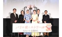 當真あみ＆嵐莉菜らキャラクターイメージの衣装で登場『パリに咲くエトワール』公開記念舞台挨拶開催 画像