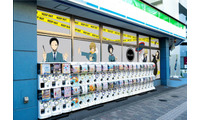 ファミマ、アニメツーリズム協会に初加盟 第1弾は池袋が舞台「デュラララ！！」店舗ラッピング皮切りに“聖地巡礼”拠点化促進 画像