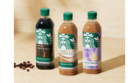 スタバのペットボトル入りコーヒー、セブン限定でリニューアル発売 奥深い味わい×余韻をより体感 画像