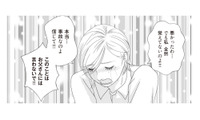 父との電話で母のウソが発覚！妊娠させた相手が誰なのか…母を問い詰めると？【43歳の母を妊娠させたのは私の夫でした #４】 画像