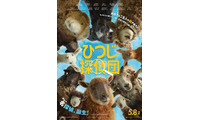 “羊飼い”ヒュー・ジャックマンを殺したのは誰!? 難事件に挑む『ひつじ探偵』日本版予告 画像
