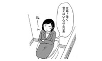 し、信じられない話を聞いてしまった…。そんなこと、今時ホントにあるの！？【御社の不倫の件～絶対に別れさせます #25】 画像