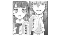「迎えに来たよ」婚約のことなど忘れていると思ったのに…7年ぶりに幼なじみが現れた！【愛になるまであと何日？～偽装婚約のはずなのに、上級騎士になった幼なじみが溺愛してきます～ #３】 画像