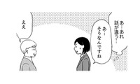 お客さんに良かれと思っていたことで、上司から叱責された【御社の不倫の件～絶対に別れさせます #35】 画像