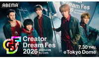 コムドット、2年ぶり3回目の東京ドーム公演決定 新曲披露＆メンバー個人企画も実施【コメント】 画像