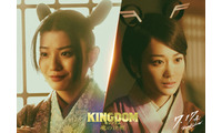 山下美月＆蒔田彩珠「キングダム 魂の決戦」出演決定 吉沢亮演じる国王・嬴政と関わる宮女に 画像