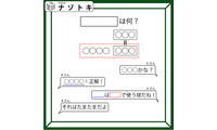 クイズです！「会話の流れから黒枠の言葉を導きましょう」正解！の前に入りそうな言葉を考えてみて【難易度LV３.・中辛】 画像
