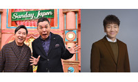 TBS「サンデージャポン」「上田晋也のサンデーQ」番組直結 爆笑問題＆上田晋也の“かけあいトーク”放送 画像