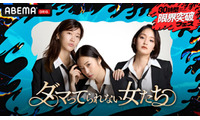 “復帰後初生放送”小島瑠璃子・梅宮アンナ夫婦ら豪華ゲスト登場 ABEMA「ダマってられない女たち」生放送決定 画像