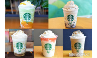 スタバ4月8日発売「THE STAR フラペチーノ」試飲レポ 芳醇メロン、“10代パートナー支持率1位”クッキー入りなど全5種 画像