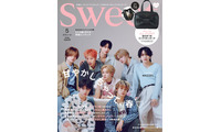 MAZZEL、モードなスタイリング魅せる「sweet」創刊27年目でボーイズグループ初表紙 画像