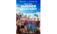 Travis Japan、夢を追いかけた街・ロサンゼルスへ 涙と笑顔があふれた本予告＆キービジュアルも解禁【Travis Japan Summer Vacation！！―7人のアメリカ旅―】 画像
