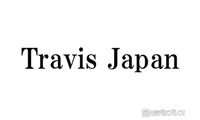 Travis Japan、メンバー全員でディズニーシーへ 集合ショットに反響相次ぐ「皆違うカチューシャつけてて可愛い」「貴重」 画像