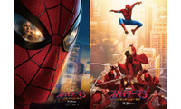 『スパイダーマン：ブランド・ニュー・デイ』ポスタービジュアル2種、超異例の世界同時初解禁 画像